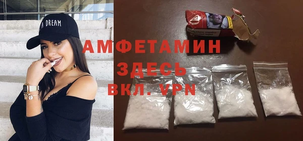 MDMA Premium VHQ Богданович