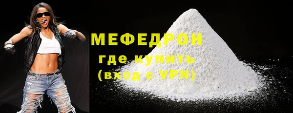 мефедрон VHQ Богородицк