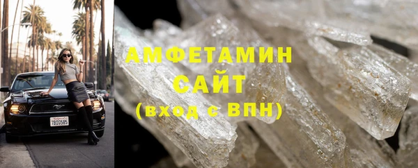 MDMA Premium VHQ Богданович