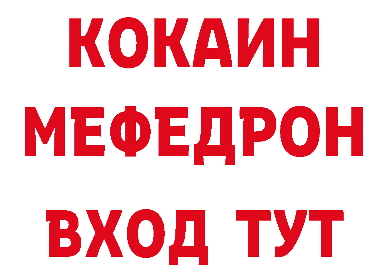 АМФЕТАМИН VHQ зеркало площадка ссылка на мегу Ершов