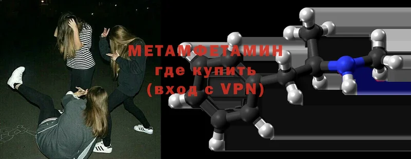 darknet Telegram  хочу   Ершов  МЕТАМФЕТАМИН витя 